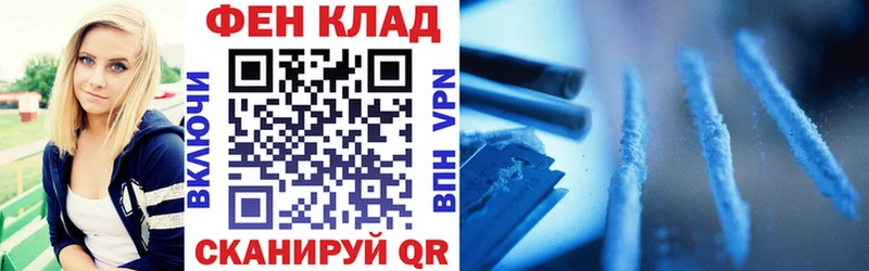 гидра   Сортавала  АМФЕТАМИН Premium 
