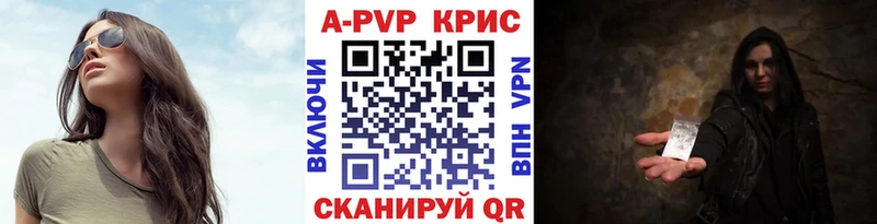 Alpha PVP VHQ  купить наркотик  Сортавала 