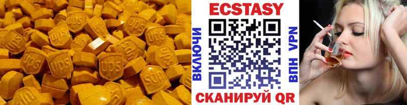 купить закладку Сортавала ЭКСТАЗИ mix