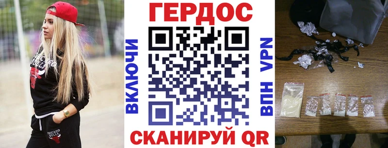 ГЕРОИН белый  мега рабочий сайт  Сортавала  что такое наркотик 