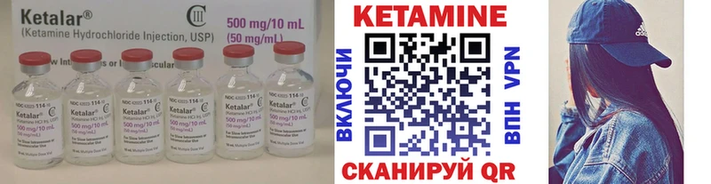 закладки  Сортавала  Кетамин VHQ 
