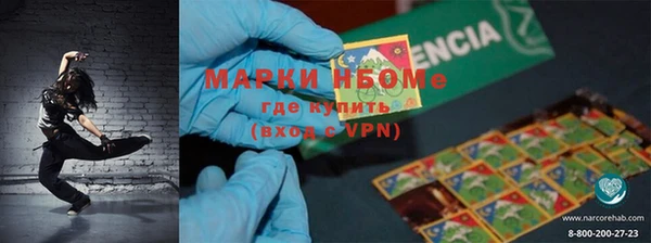 mix Заволжск