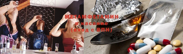 соль ск Вязники