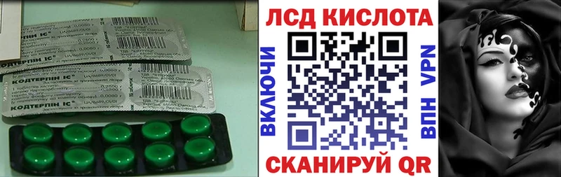 Лсд 25 экстази ecstasy  где продают   Сортавала 