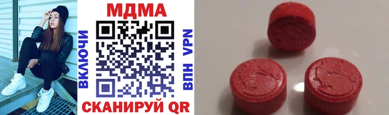 mega как зайти  цены   Сортавала  MDMA VHQ 