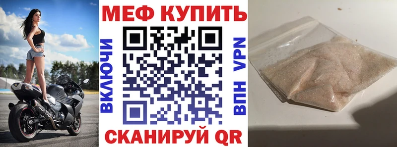 Мефедрон mephedrone  магазин    Сортавала 