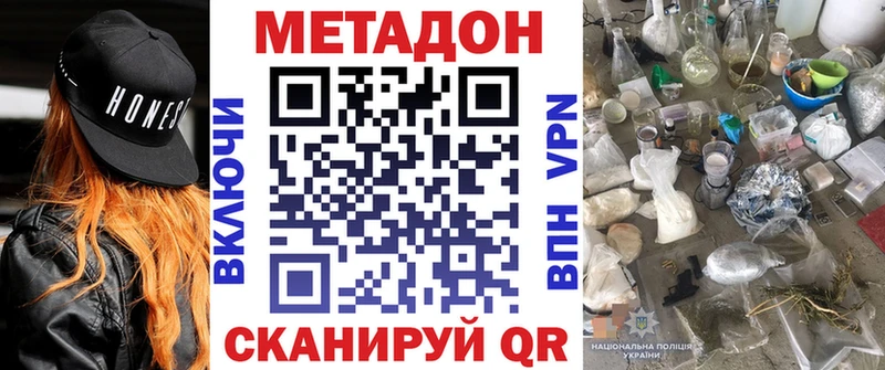 МЕГА ССЫЛКА Сортавала Метадон VHQ